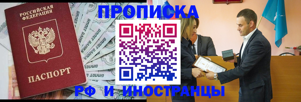 временная регистрация 2025 в ХМАО