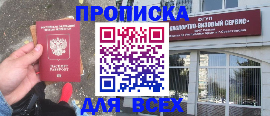 прописка иностранных граждан в ХМАО